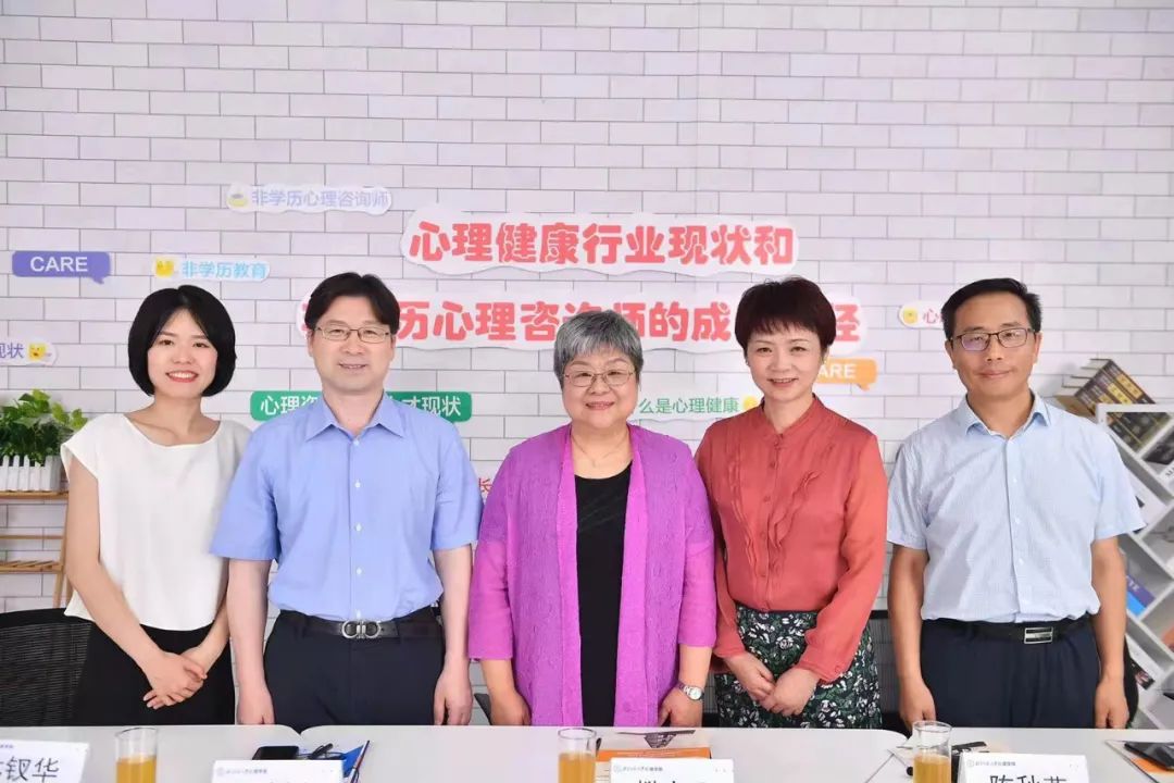 心理健康行業(yè)現(xiàn)狀和非學(xué)歷心理咨詢師的成長途徑
