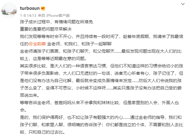 自卑的孩子身后，往往站著這三種父母