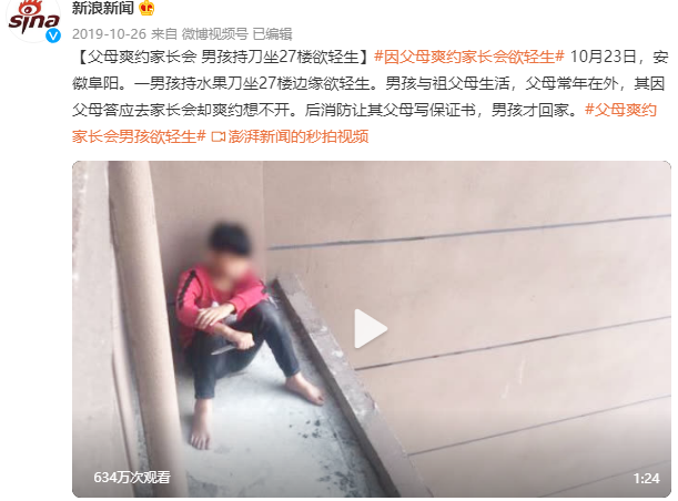 育兒心理：如何應對孩子不服管、頂嘴與叛逆？
