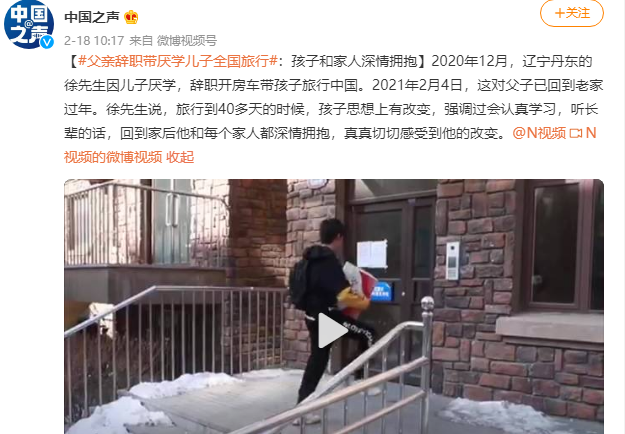 育兒心理：如何應對孩子不服管、頂嘴與叛逆？