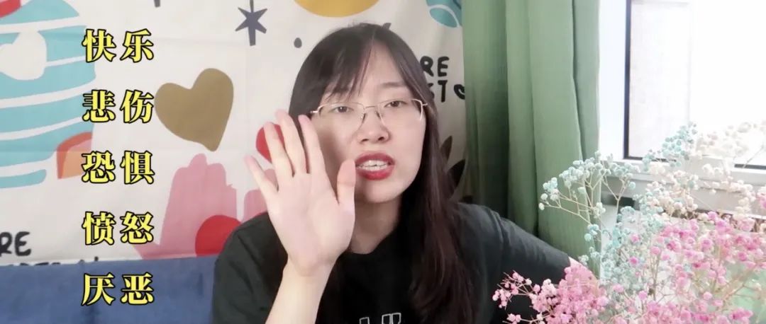 總是因?yàn)橐恍┬∈赂械诫y過(guò)怎么辦？