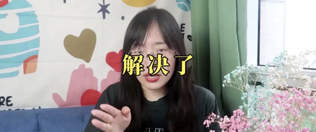 總是因?yàn)橐恍┬∈赂械诫y過(guò)怎么辦？