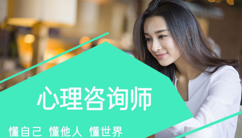 心理咨詢要做多久才能有效果？