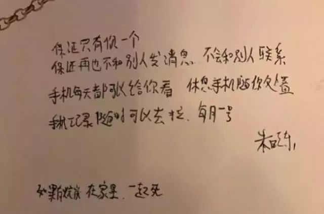殺妻案頻發(fā)的背后，女性該如何保護自己？