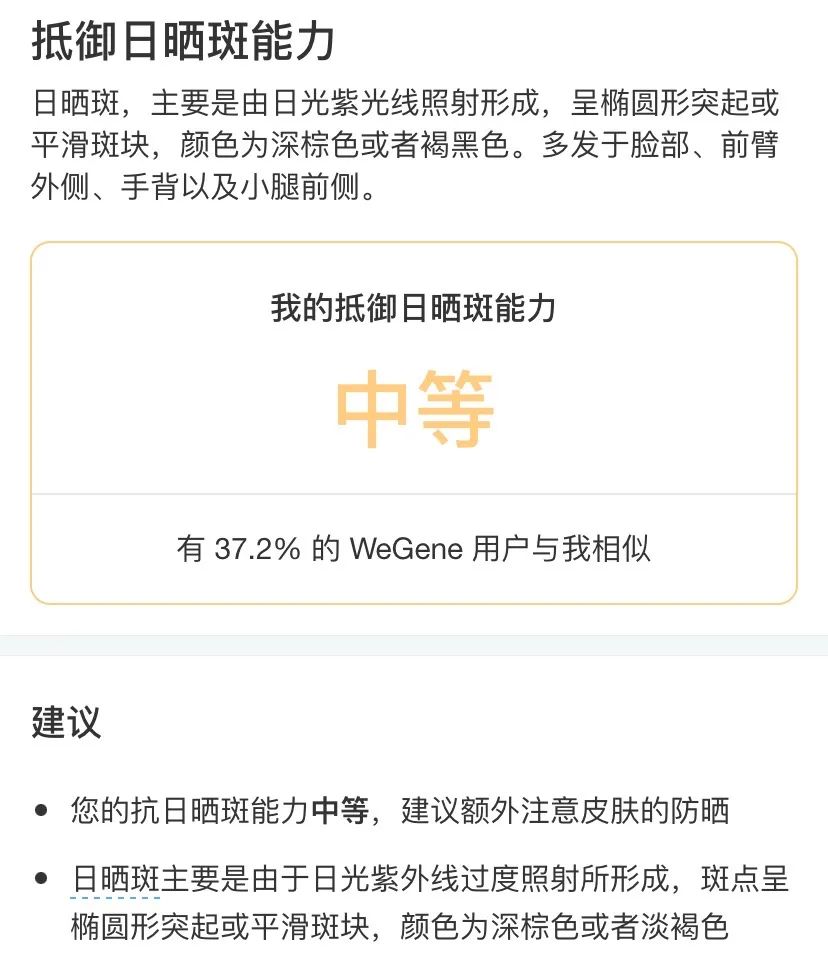 相比同齡亞洲人，為啥歐美人更顯老？