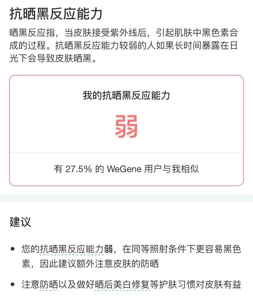相比同齡亞洲人，為啥歐美人更顯老？