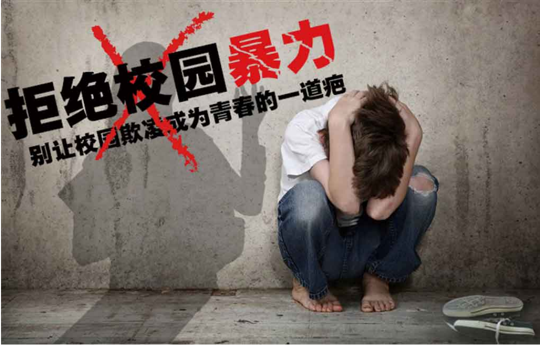 孩子與惡的距離有多遠(yuǎn)？