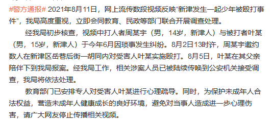 孩子與惡的距離有多遠(yuǎn)？