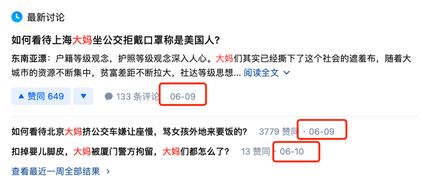 解讀：是老人變壞了還是壞人變老了？
