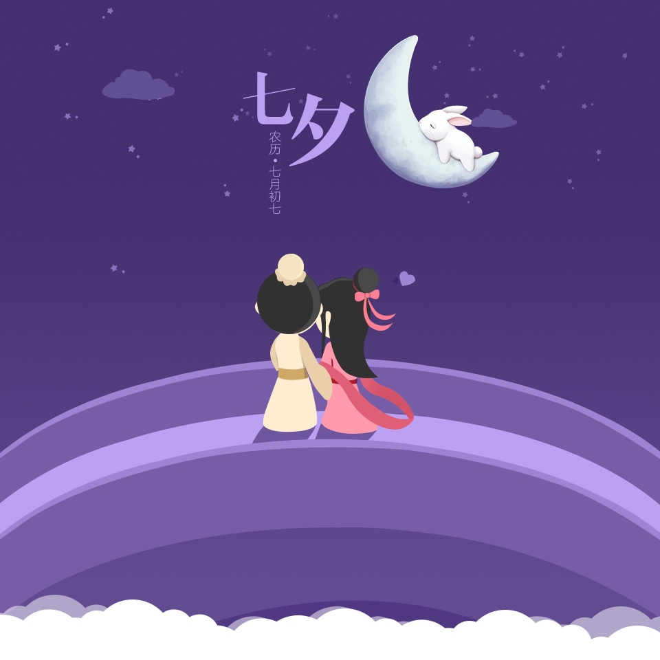 七夕節(jié)是中國(guó)古代女性意識(shí)的節(jié)日