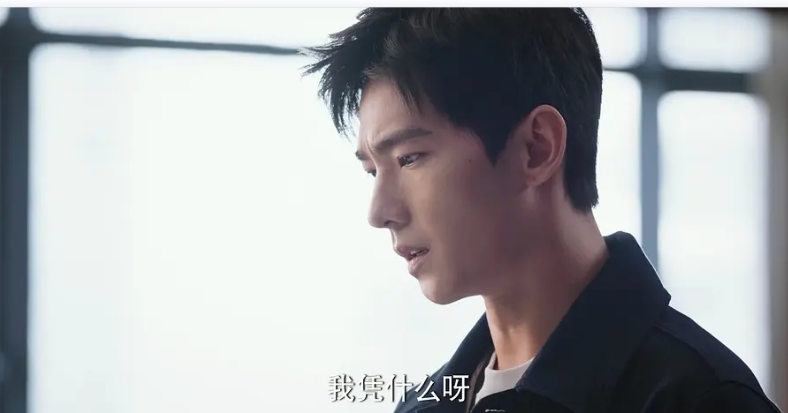 《你是我的榮耀》成年人戀愛歷程中最真實的樣子