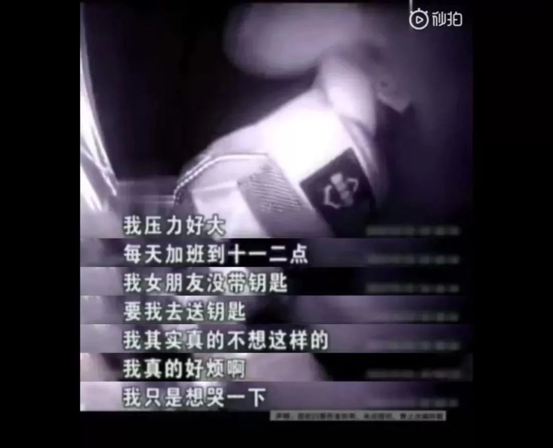 《你是我的榮耀》成年人戀愛歷程中最真實的樣子
