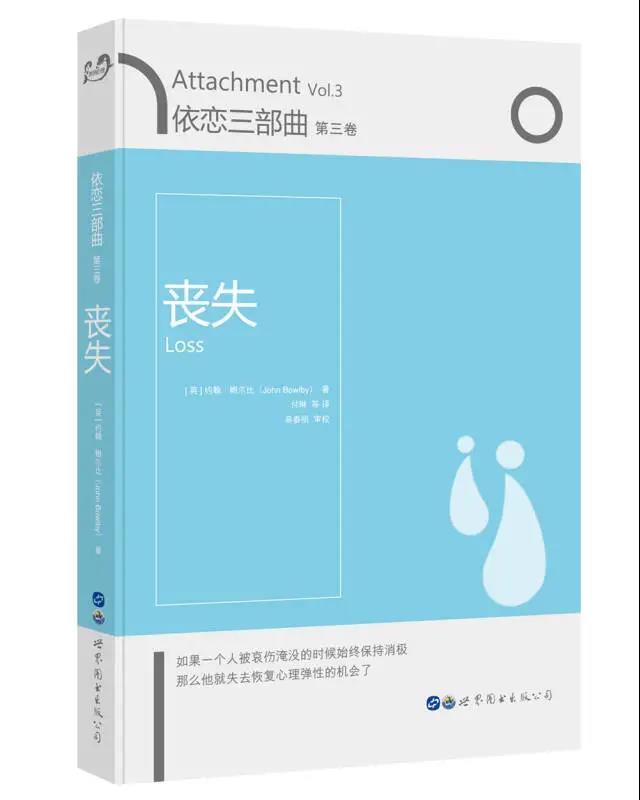 在兒童期和青少年期經(jīng)歷父母的死亡