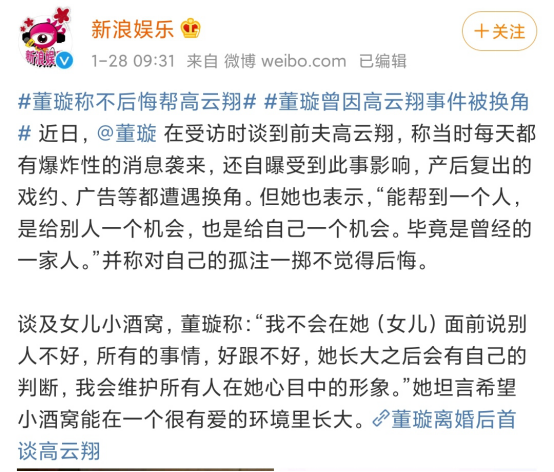 在孩子面前，不詆毀伴侶是父母的一種修養(yǎng)