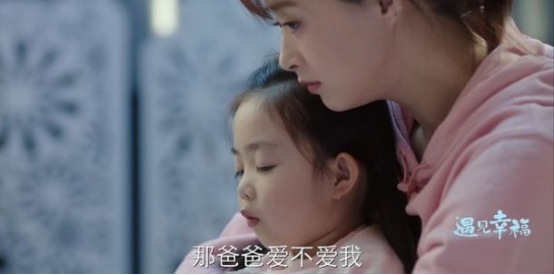 在孩子面前，不詆毀伴侶是父母的一種修養(yǎng)