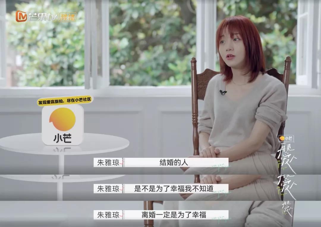 離婚真人秀，揭露危機(jī)四伏的婚姻真相