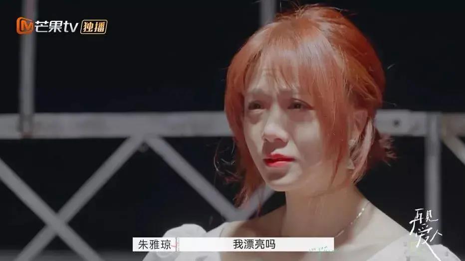 離婚真人秀，揭露危機(jī)四伏的婚姻真相
