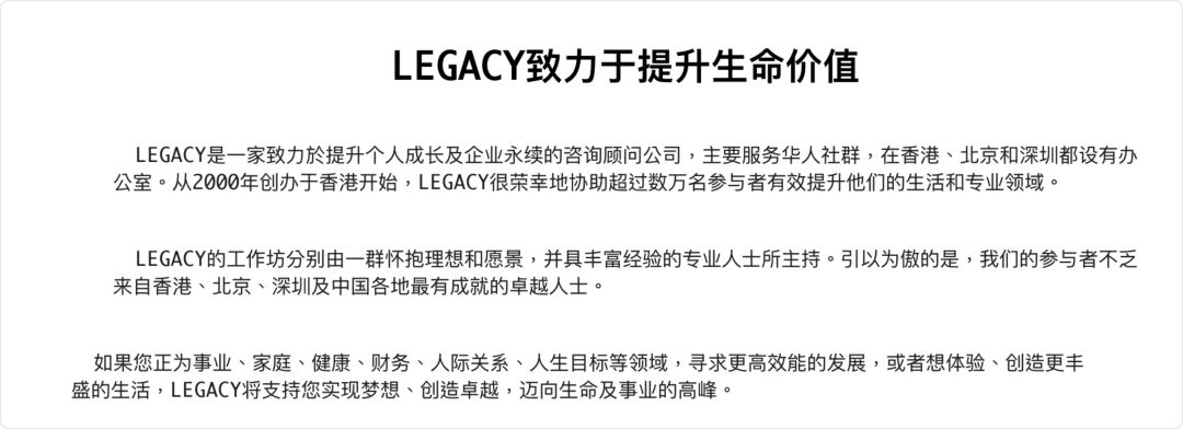 精神控制、傳銷洗腦、PUA、32歲女高管被罵死