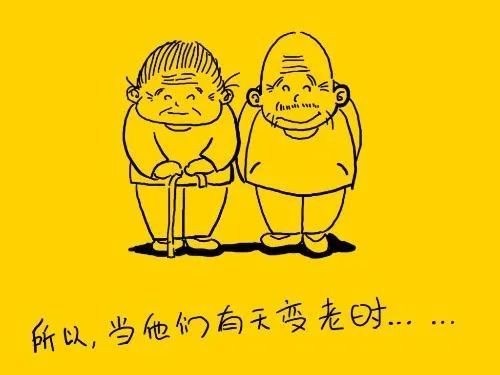 依賴型父母篇、如果父母老后難相處