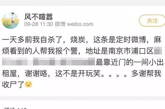 自殺評(píng)估與干預(yù)、危機(jī)現(xiàn)場(chǎng)的干預(yù)方式