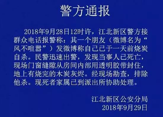自殺評(píng)估與干預(yù)、危機(jī)現(xiàn)場(chǎng)的干預(yù)方式