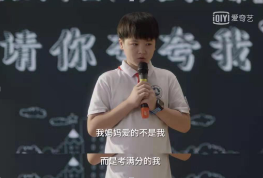 為何父母全心付出，孩子卻感覺(jué)不到愛(ài)？