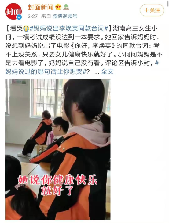 為何父母全心付出，孩子卻感覺(jué)不到愛(ài)？