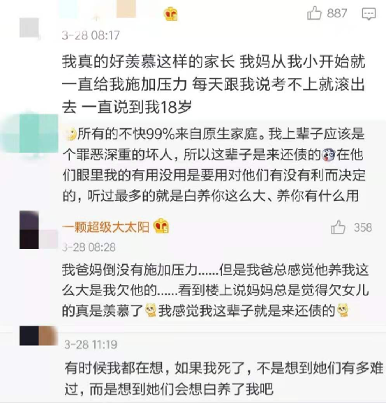 為何父母全心付出，孩子卻感覺(jué)不到愛(ài)？