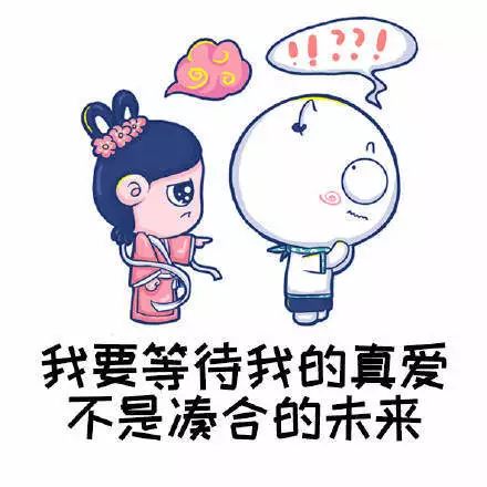 為什么中國父母或長輩喜歡催婚？