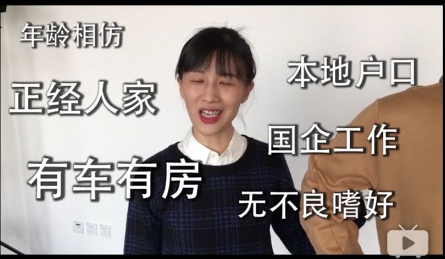 為什么中國父母或長輩喜歡催婚？