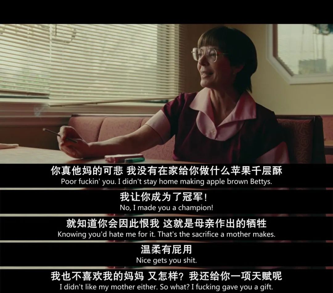 《我，花樣女王》毀掉一個(gè)女人有多容易？