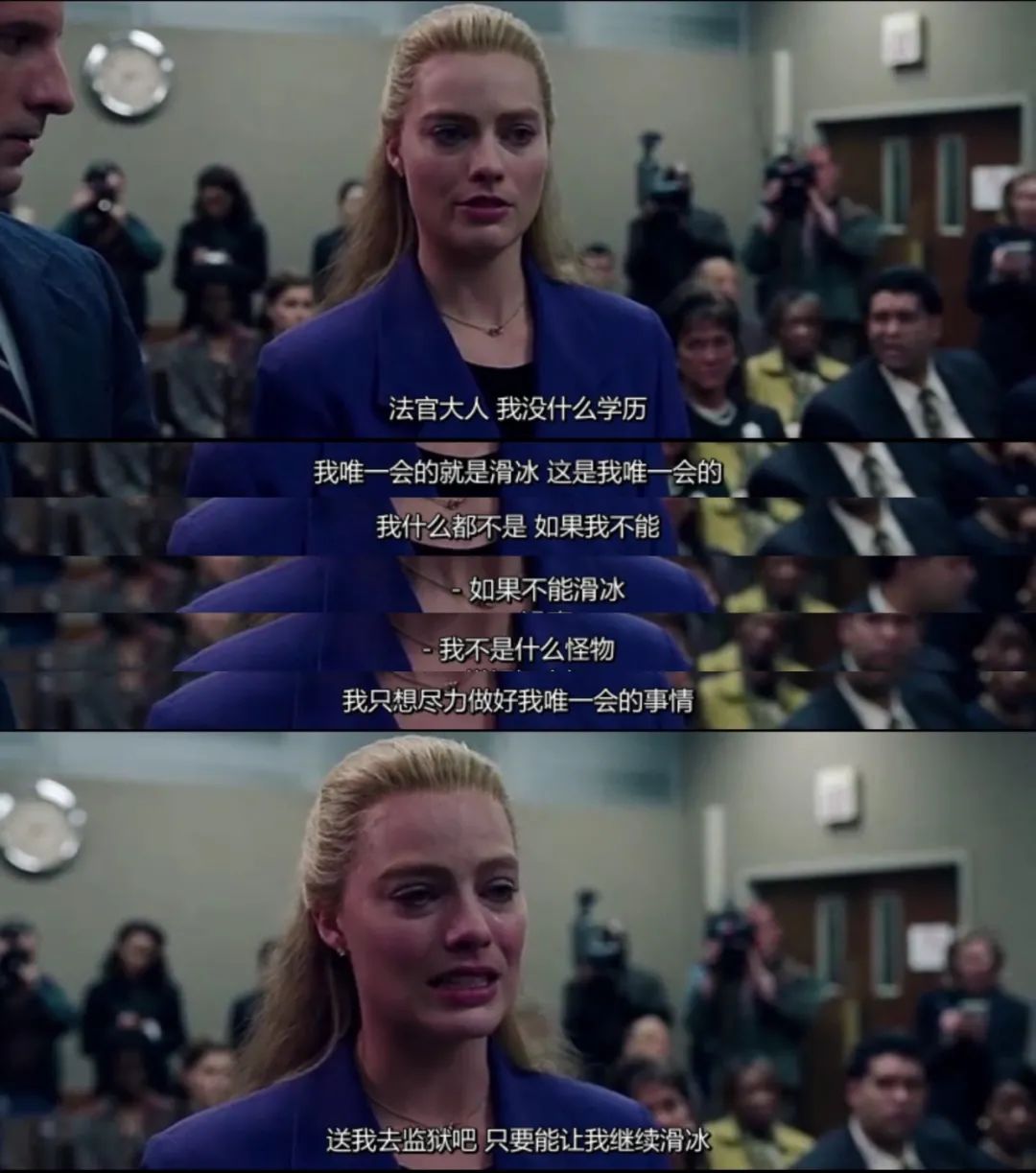 《我，花樣女王》毀掉一個(gè)女人有多容易？
