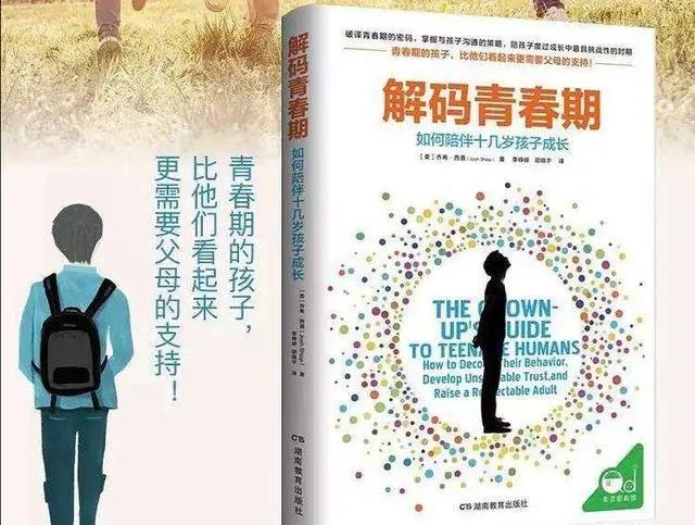 孩子不想上學怎么辦，如何解決孩子不上學的問題？