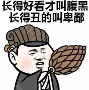 顏值即正義，什么是面孔刻板印象？
