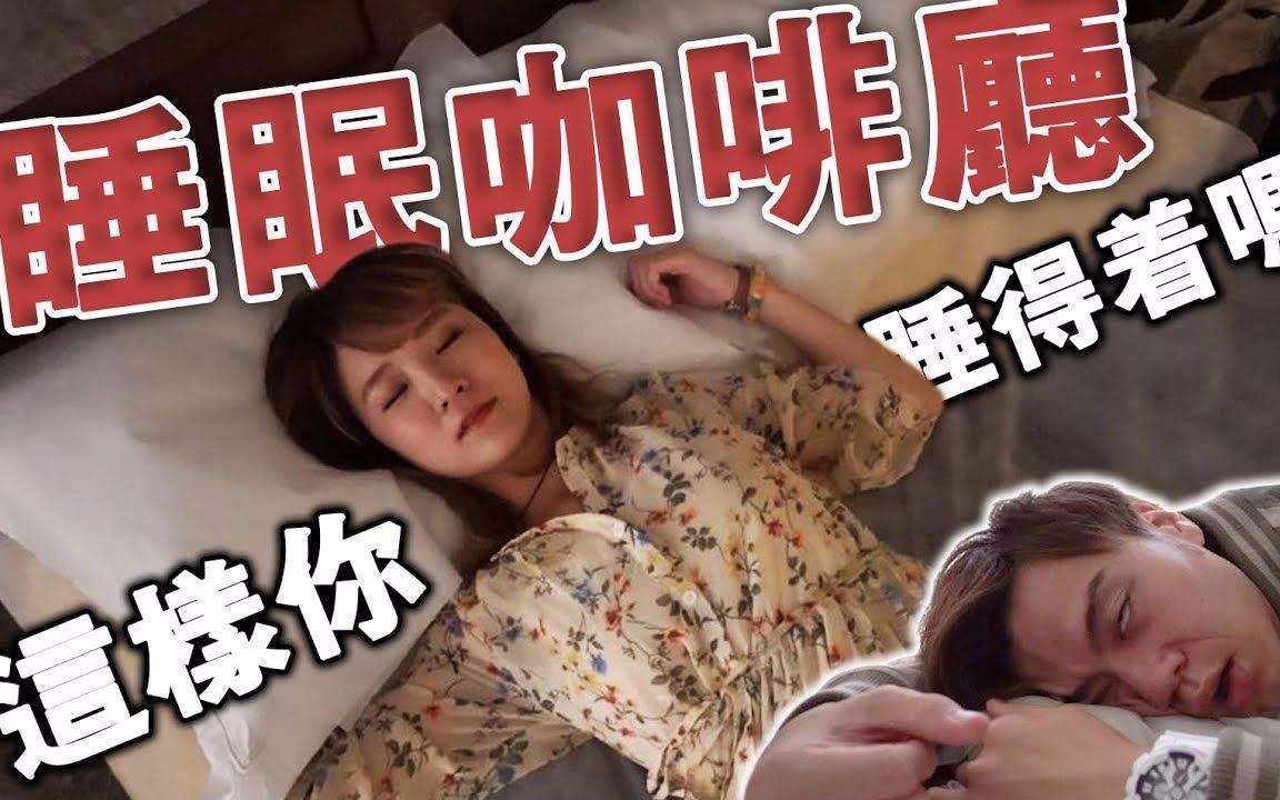 睡眠障礙癥狀科普、什么是睡眠障礙？