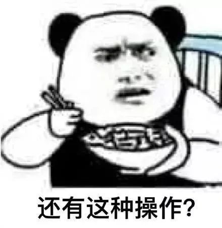 當(dāng)我們嫉妒他人時，其實是在“自我防御”