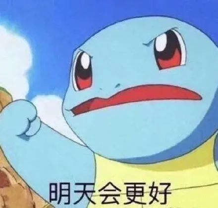 當(dāng)我們嫉妒他人時，其實是在“自我防御”