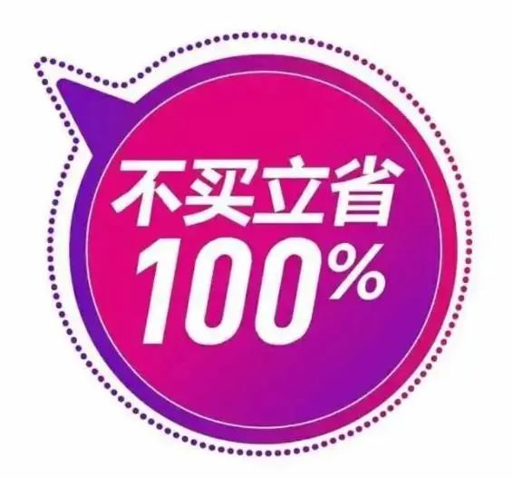 老年人的購物特征和消費行為心理分析
