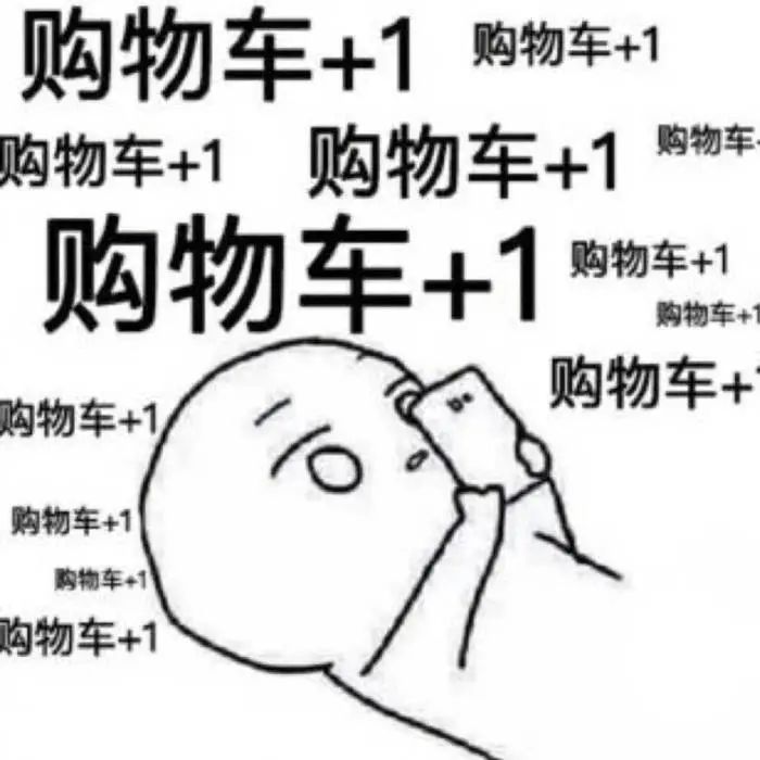 老年人的購物特征和消費行為心理分析