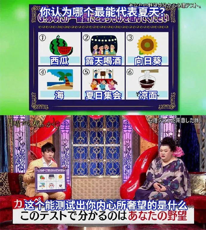 秒測你內(nèi)心的奢望NO.1是什么？