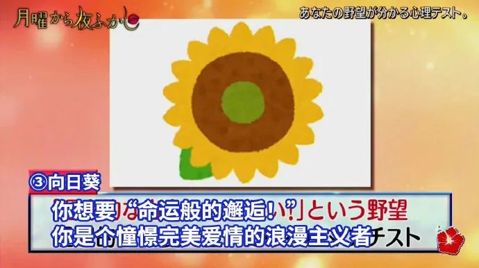秒測你內(nèi)心的奢望NO.1是什么？
