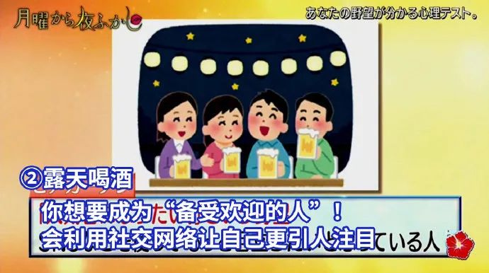 秒測你內(nèi)心的奢望NO.1是什么？