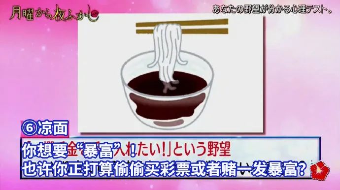 秒測你內(nèi)心的奢望NO.1是什么？