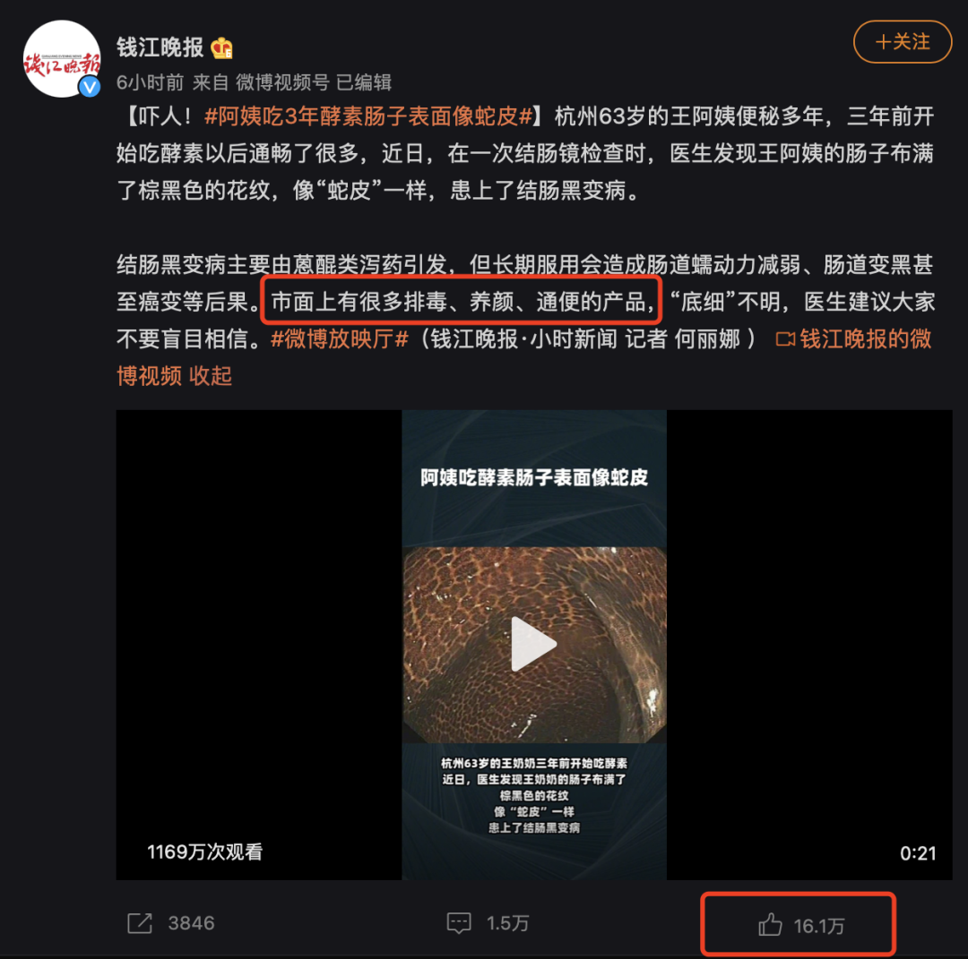 老年人追求美去做醫(yī)美是什么心理？
