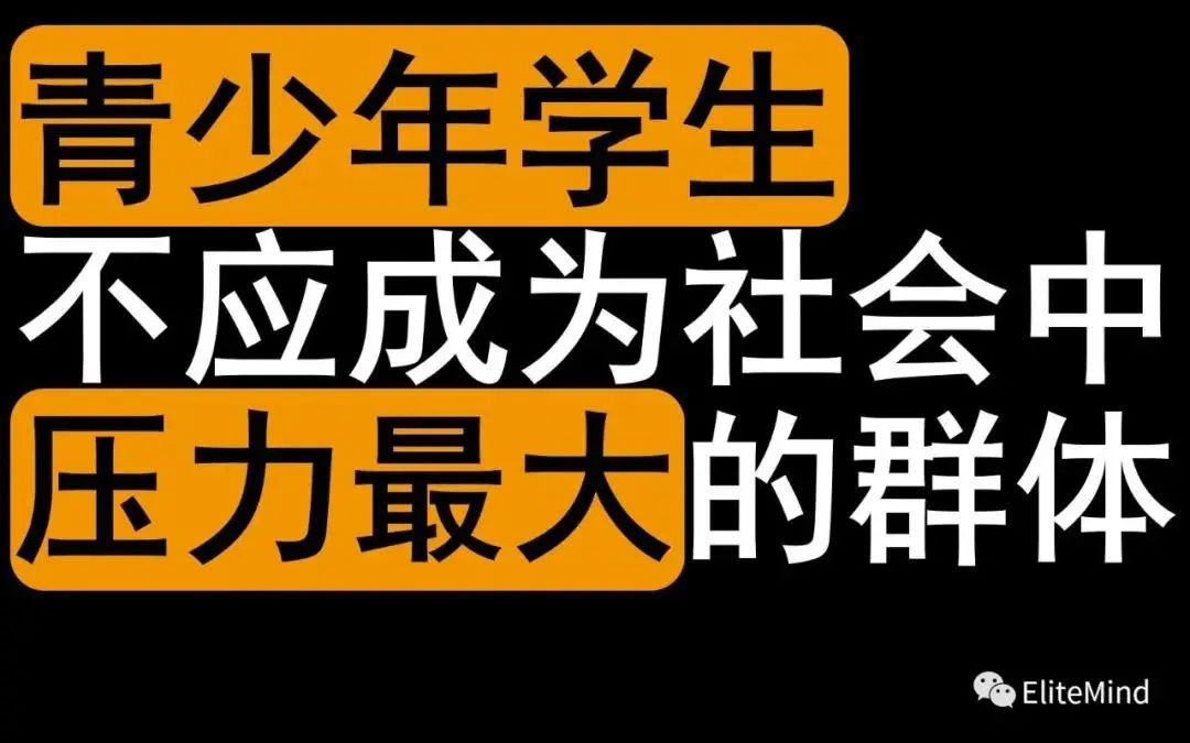 防止孩子抑郁與自殺，從父母的科學理解開始