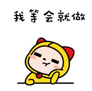 很多事都不能如期完成，是不是“拖延癥”？