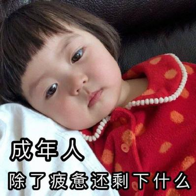 不同性格的人如何在孤獨(dú)中尋找快樂？