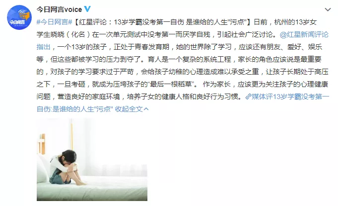 如何幫助孩子度過(guò)“厭學(xué)期”？