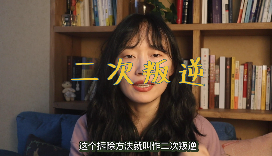 打破完美主義，才能獲得《被討厭的勇氣》