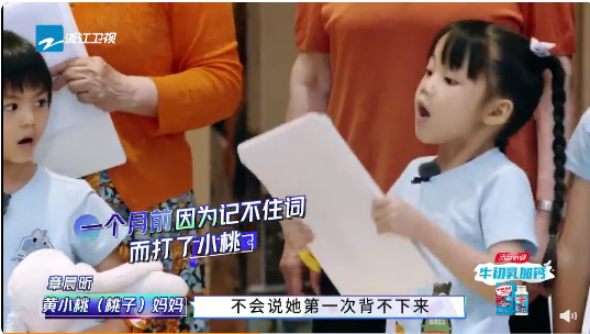 孩子總跟父母對(duì)著干的心理原因是什么？